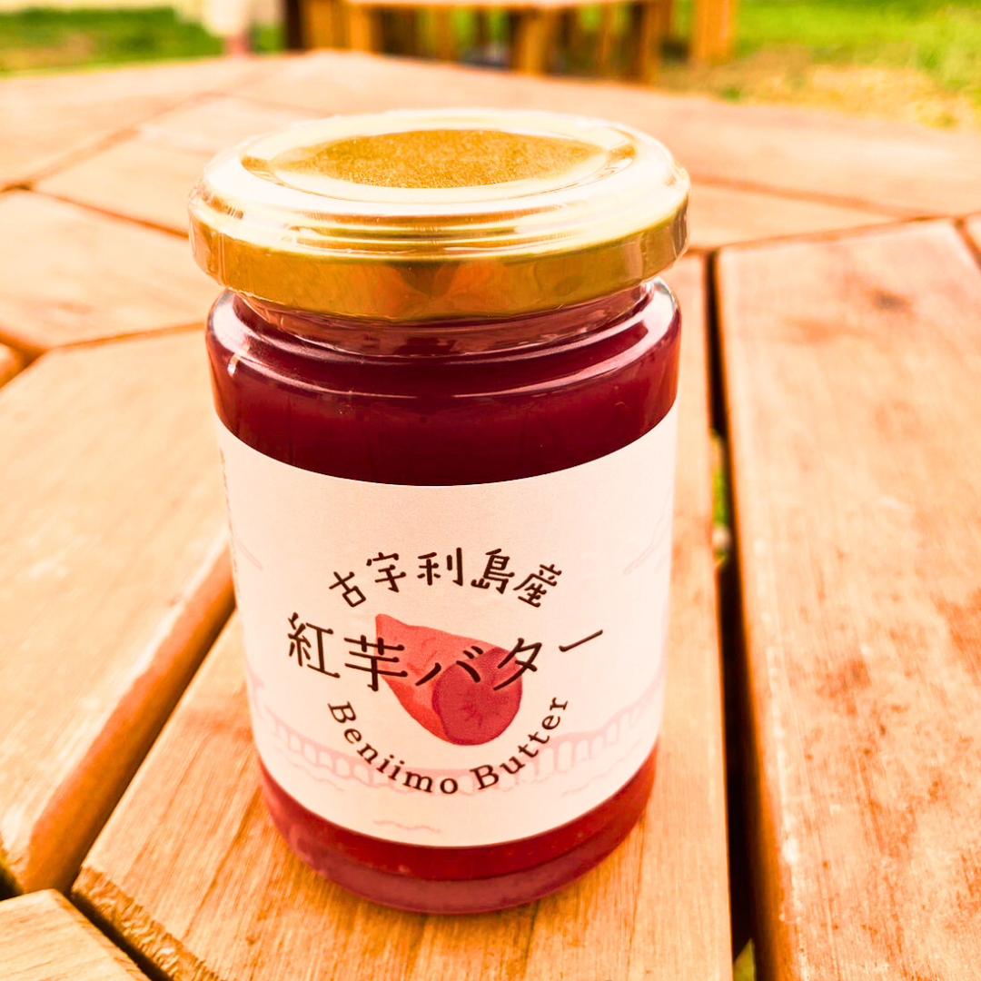 古宇利島産 紅芋バター