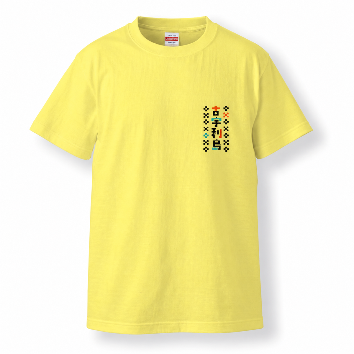 ソラハシオリジナルTシャツ(ライトイエロー)