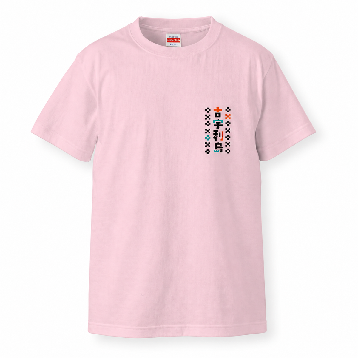 ソラハシオリジナルTシャツ(ライトピンク)