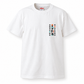 ソラハシオリジナルTシャツ（ホワイト）