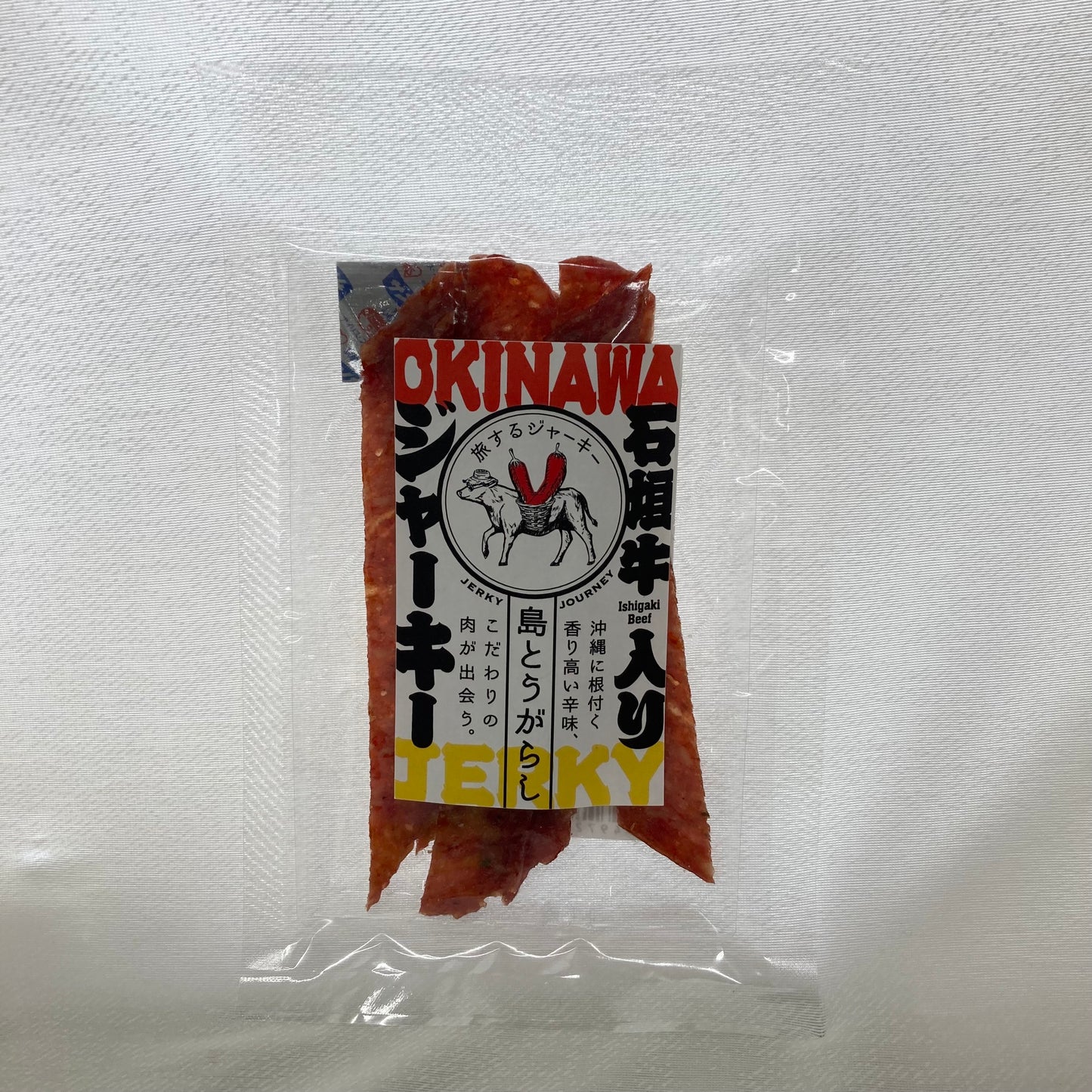 石垣牛入り　島とうがらしジャーキー